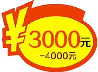 簡約型源碼網(wǎng)站建設(shè)費用含美工
