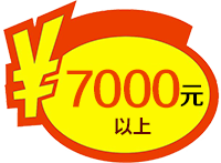 SEO型源碼網(wǎng)站建設(shè)費用含美工