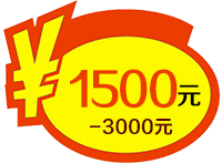 單頁源碼網(wǎng)站建設(shè)費用含美工