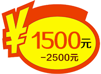 簡約型源碼網(wǎng)站建設(shè)費用不含美工