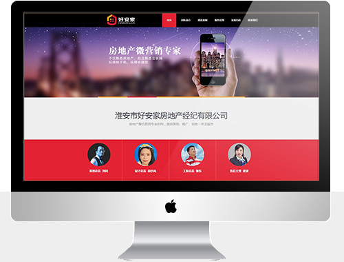 淮安好安家網(wǎng)站設(shè)計(jì)