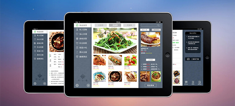淮安飯店點(diǎn)餐系統(tǒng)軟件開發(fā)