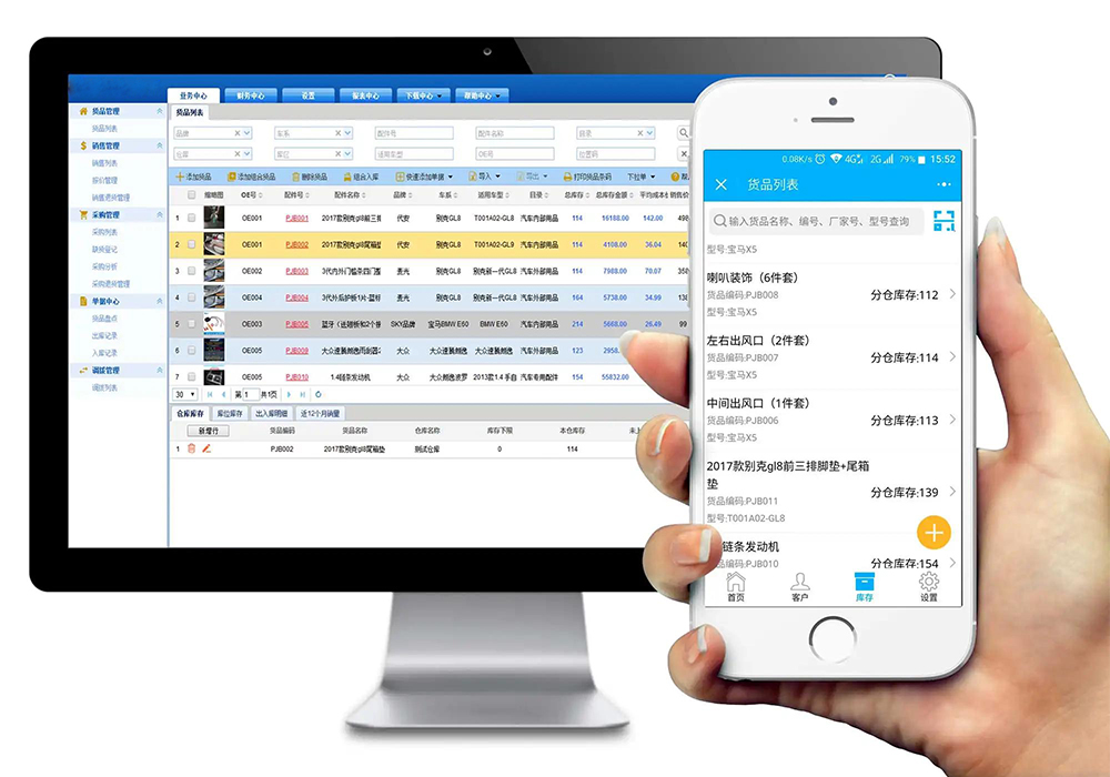 淮安超市進(jìn)銷庫(kù)存系統(tǒng)軟件開發(fā)