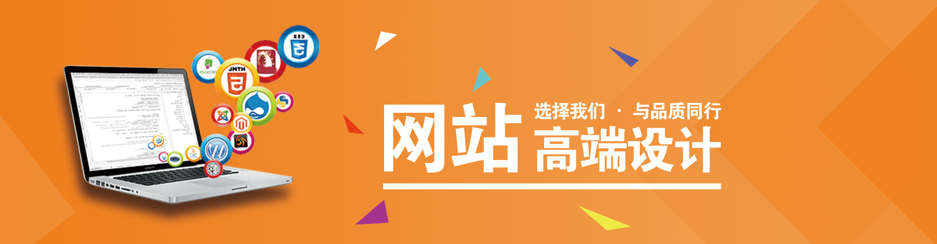 淮安網頁開發(fā)