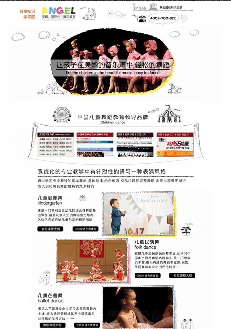 A網(wǎng)站設(shè)計精細(xì)