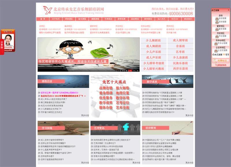 B網(wǎng)站設(shè)計普通