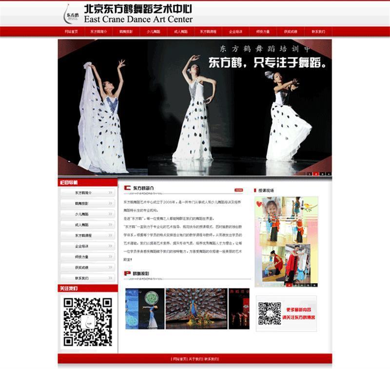 C網(wǎng)站沒有設(shè)計