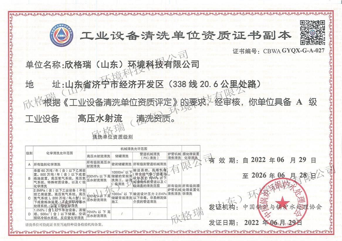 ���I(y��)�O(sh��)����ϴ��λ�����C����A���߉�ˮ��