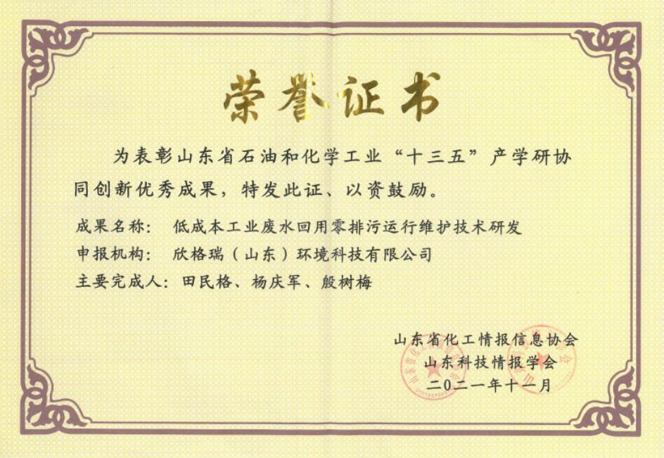 ��ʮ���塱�a(ch��n)�W(xu��)�Ѕf(xi��)ͬ��(chu��ng)��(y��u)��ɹ�