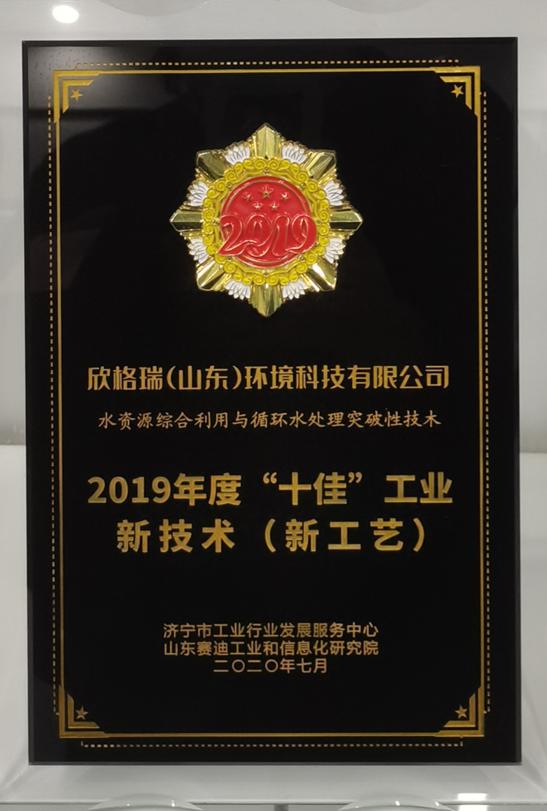 2019��ȡ�ʮ�ѡ����I(y��)�¼��g(sh��)���¹�ˇ��