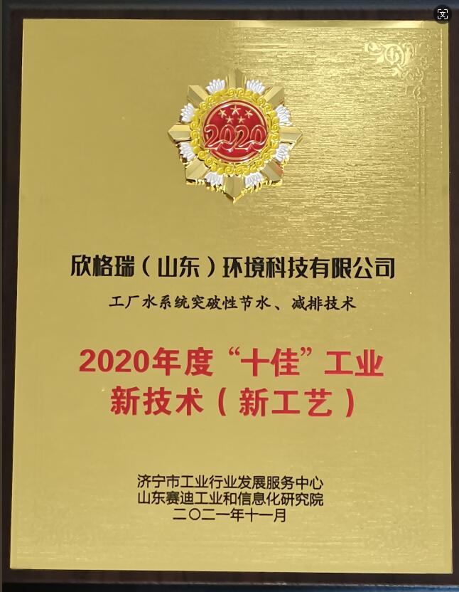 2020��ȡ�ʮ�ѡ����I(y��)�¼��g(sh��)���¹�ˇ��