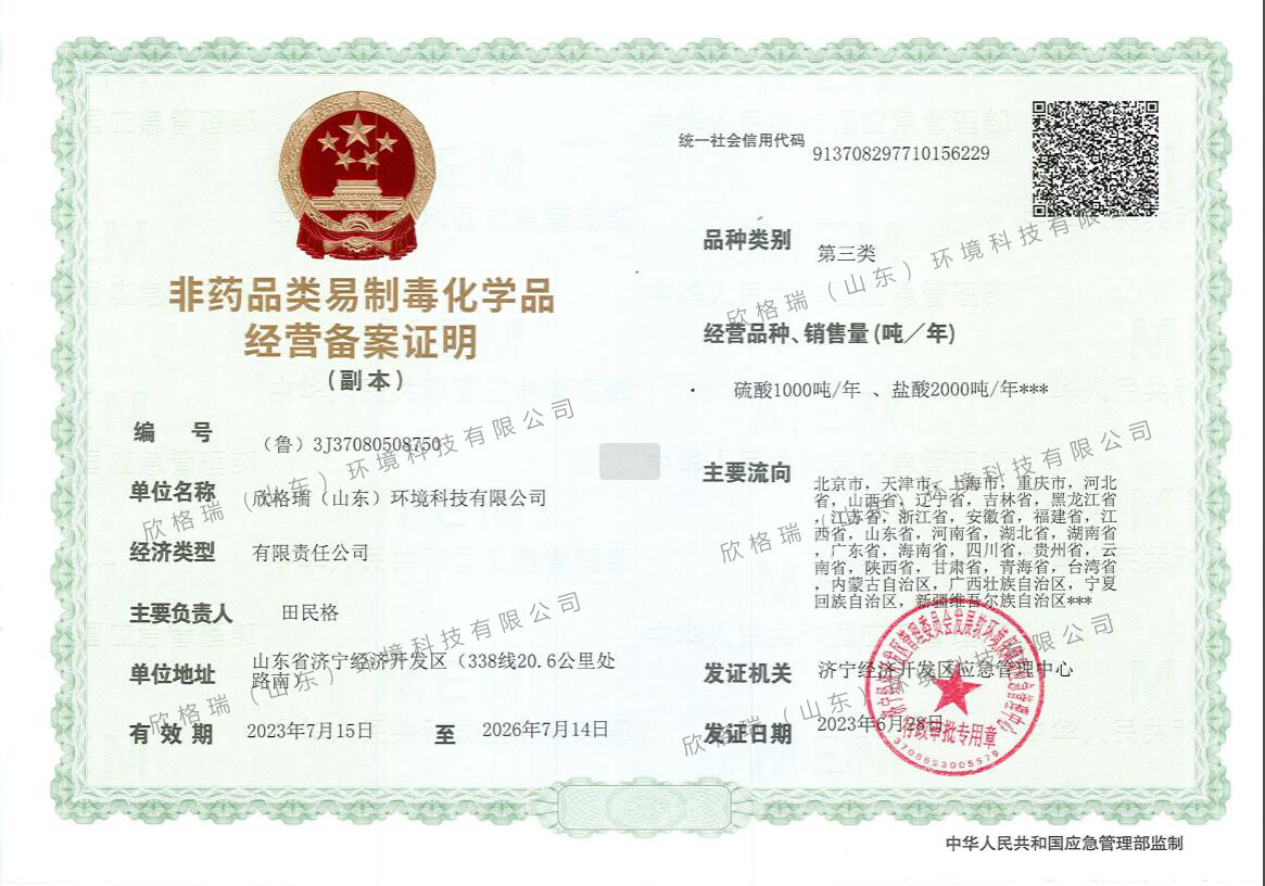 ��ˎƷ����ƶ����W(xu��)Ʒ��(j��ng)�I�䰸�C��