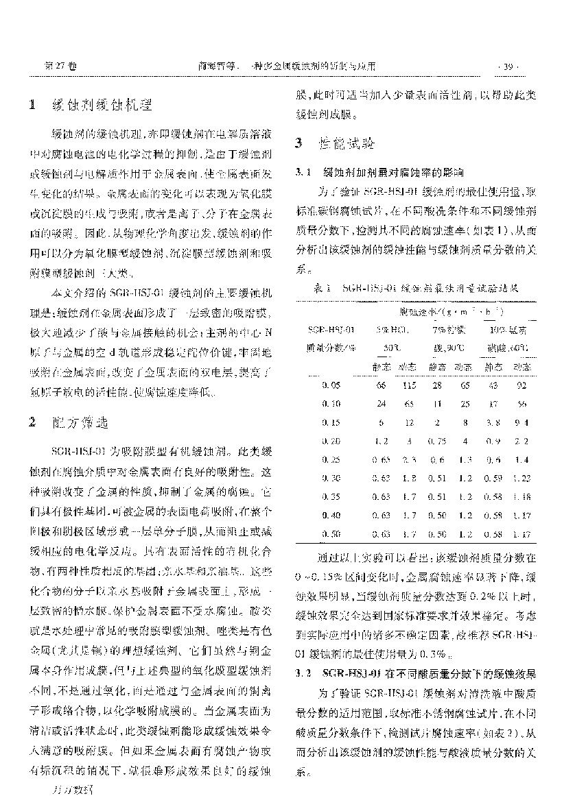 һ�N����پ��g���������c��(y��ng)��_���_2.png