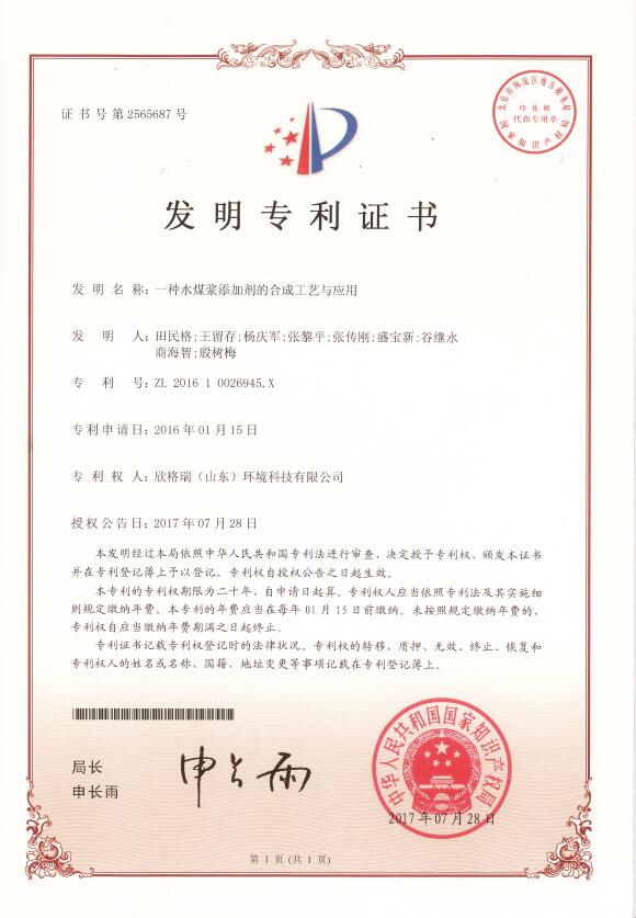 QQ�؈D20240921110456.jpg