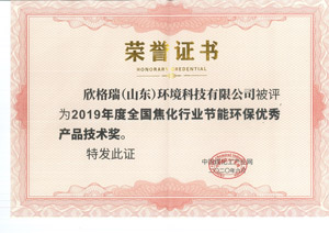 ������s�@��2019���ȫ�������ИI(y��)��(ji��)�ܭh(hu��n)����(y��u)��a(ch��n)Ʒ���g����