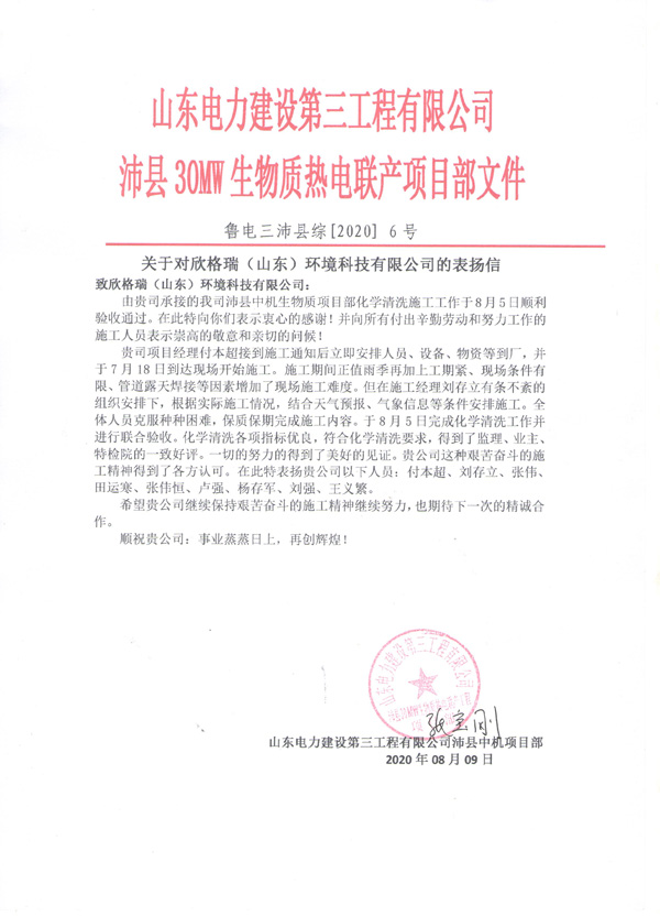 ������нӵ�ɽ�|늽�����˾��h�����|���(li��n)�a(ch��n)偠t���W��ϴ�Ŀ�@�͑����u