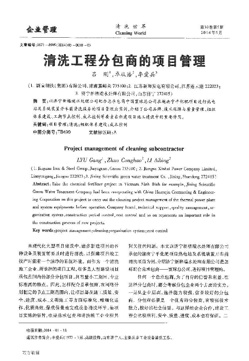 19����ϴ���̷ְ��̵��(xi��ng)Ŀ����