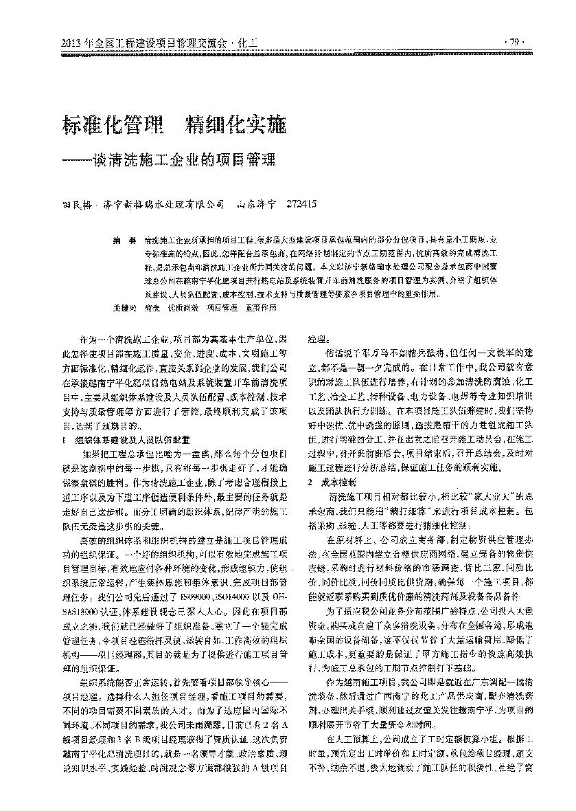 ���I(y��)��ϴ--�˜ʻ�������������ʩՄ��ϴʩ����I(y��)���Ŀ����