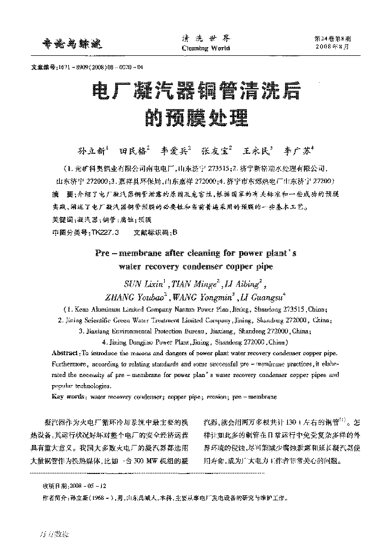3��늏S�������~����ϴ����A(y��)Ĥ̎��