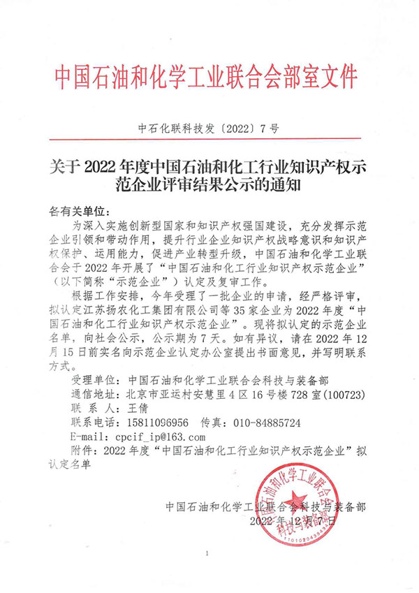 ���������x���Ї�ʯ�ͺͻ����ИI(y��)֪�R�a(ch��n)��(qu��n)ʾ����I(y��)��