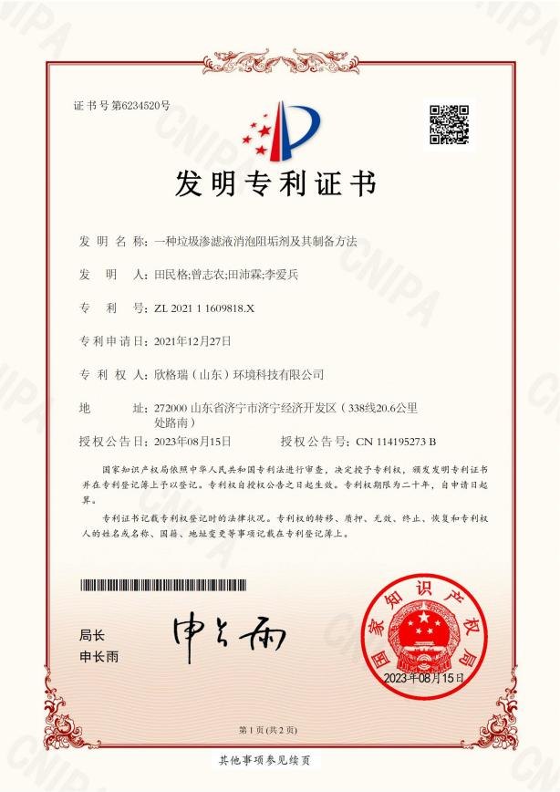 �����������������B�VҺ�����蹸������4������֪�R(sh��)�a(ch��n)��(qu��n)