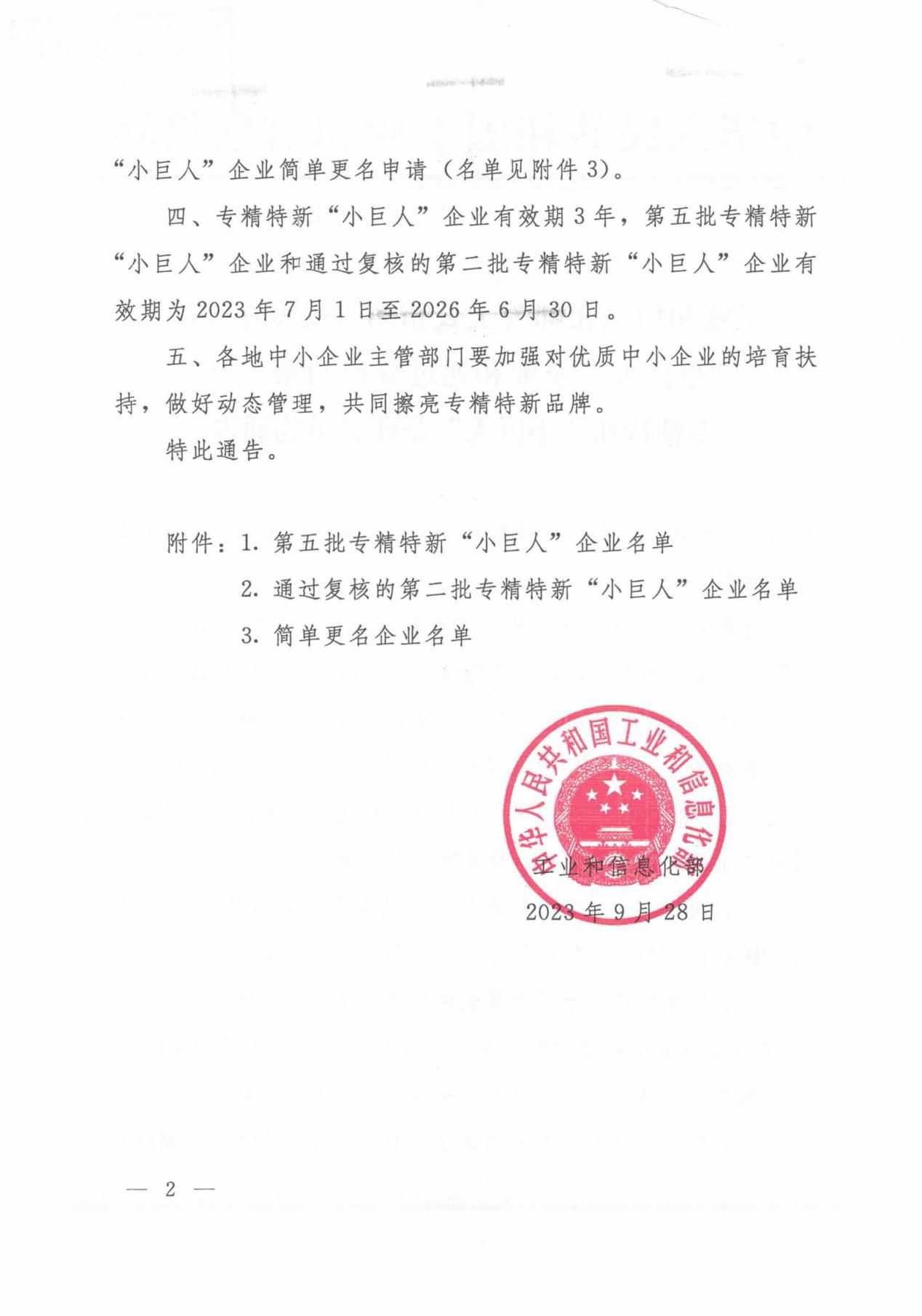 �������J(r��n)������Ҽ�(j��)�������¡�С���ˡ���I(y��)