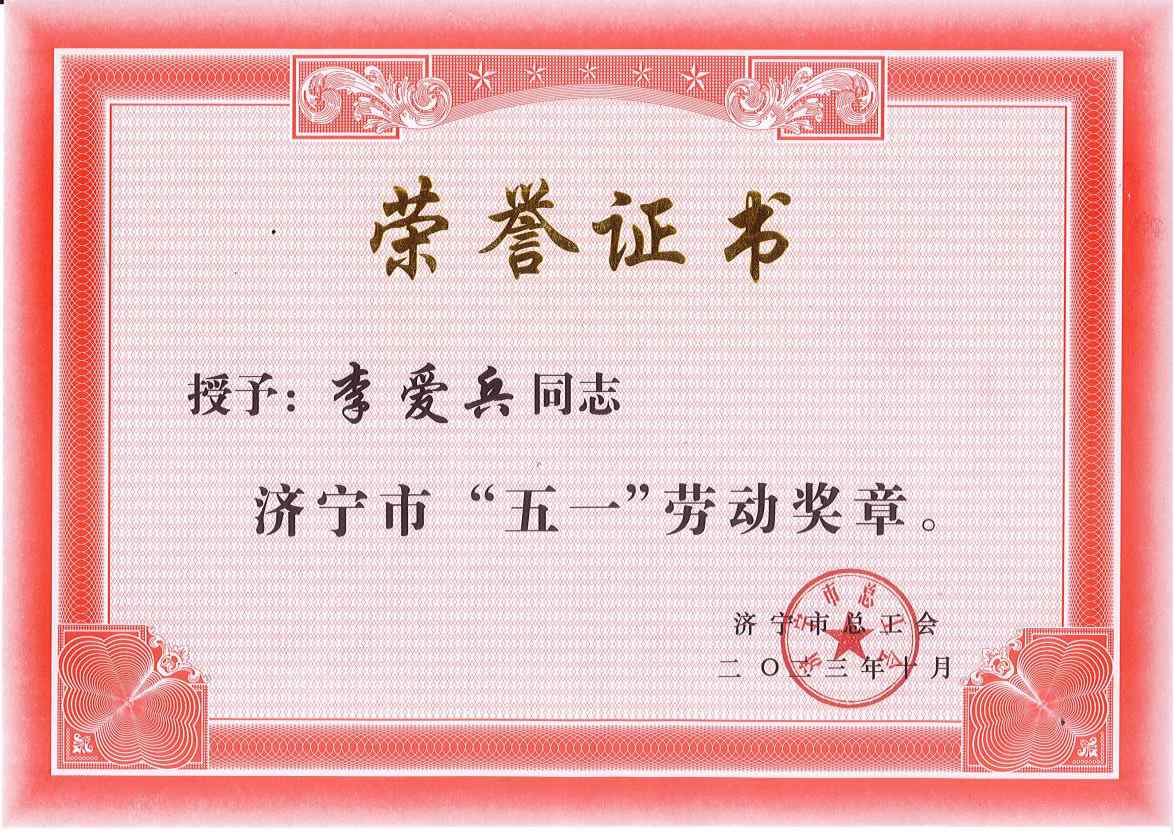 ϲ���������˾���g(sh��)���O(ji��n)��۱��s�@��������һ�ڄӪ��¡����������������s�u�Q̖