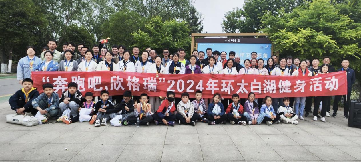 �����ܰ���������2024�괺���h(hu��n)̫�׺��������(d��ng)�A�M�ɹ�