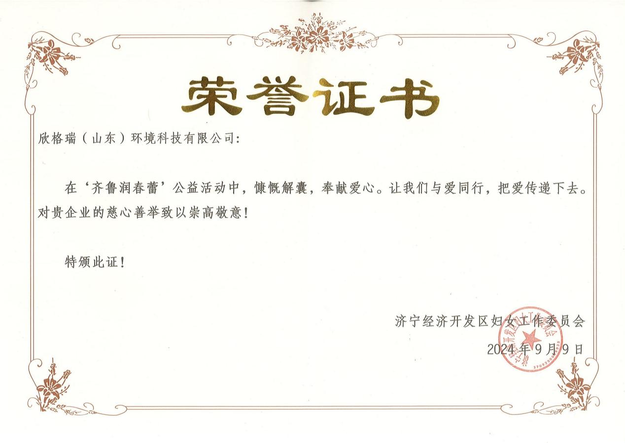 ������ �����٣����W(xu��)ͯ �Aϣ�� �����������˷e�O���c���R�������١�2024��þù�����