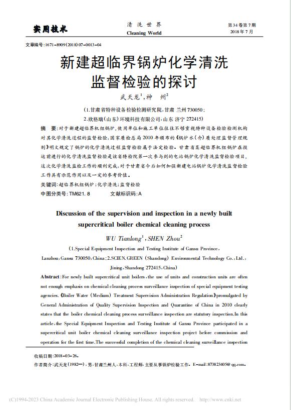 32���½����R��偠t���W(xu��)��ϴ�O(ji��n)���z�(y��n)��̽ӑ