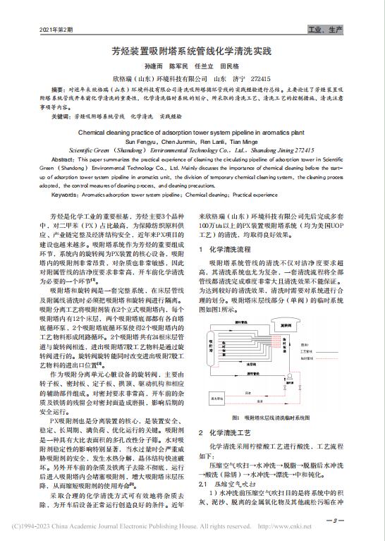 39�����N�b��������ϵ�y(t��ng)�ܾ����W(xu��)��ϴ��(sh��)�`