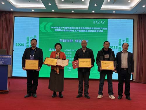 ������˾�s�@������֮�⡱2024-2025��ȵ�̼��(ji��)�ܼ��g(sh��)ؕ�I(xi��n)��(ji��ng)�����(sh��)÷�@�Ƽ��I(l��ng)܊�˲�����ؕ�I(xi��n)��(ji��ng)
