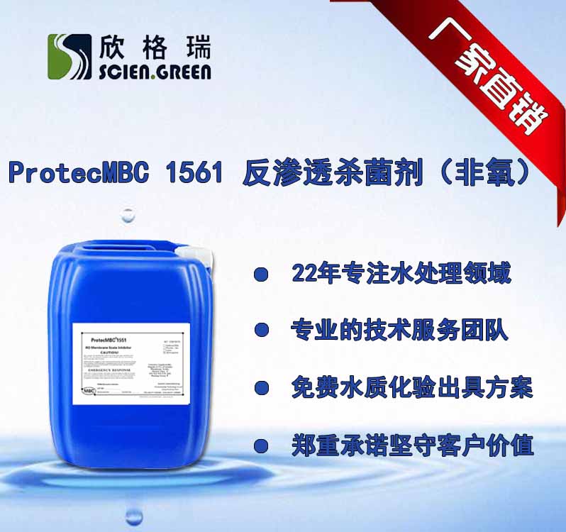���B͸Ĥ����������ϵ�������ԣ�ProtecMBC1561