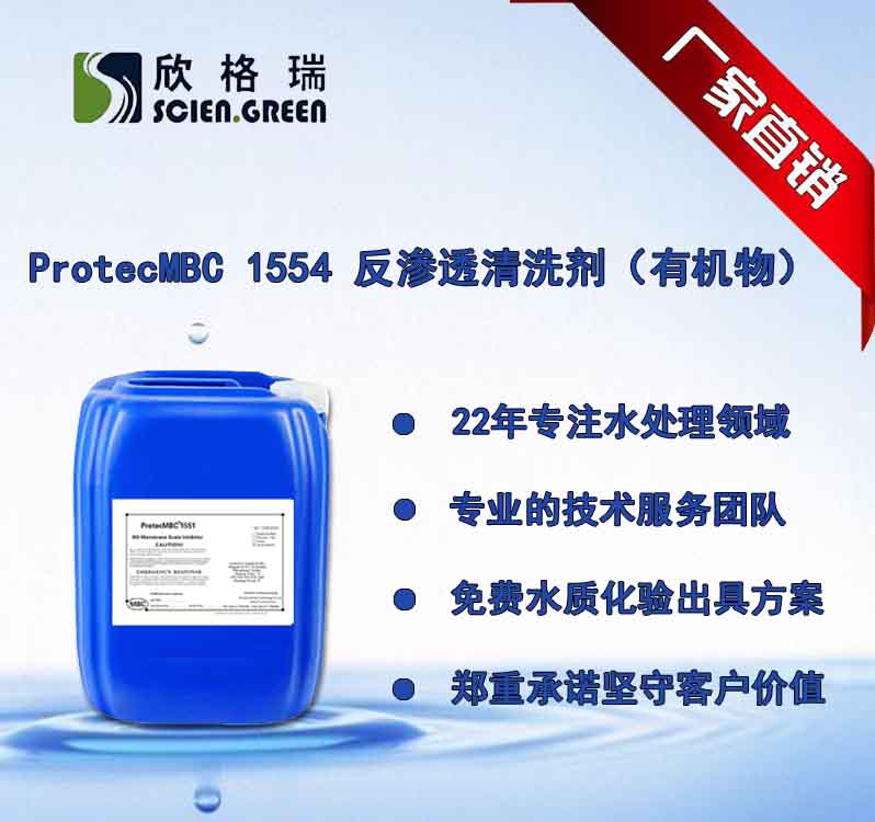 �ЙC(j��)���Ĥ��ϴ��ProtecMBC1554