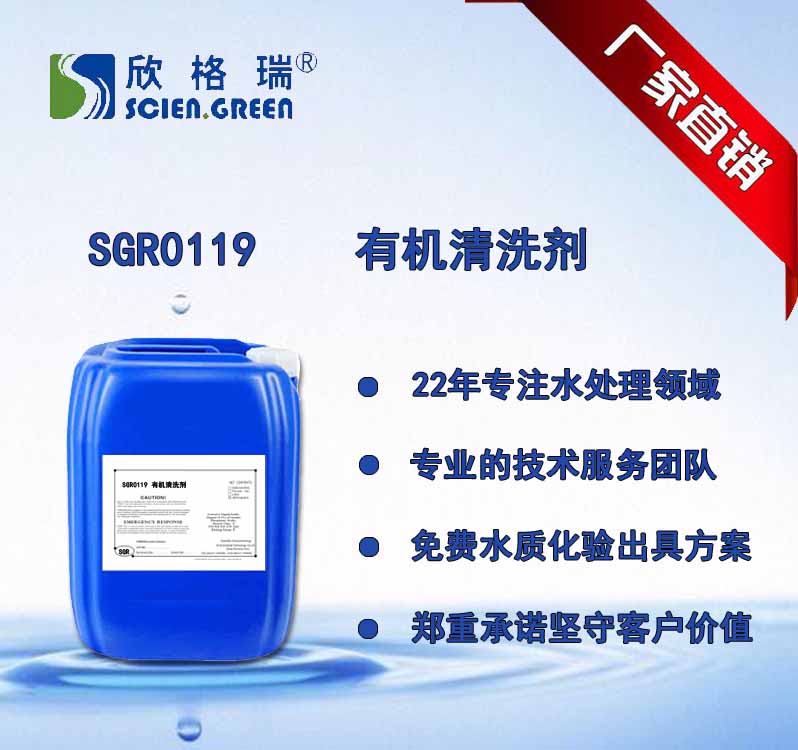 �ЙC(j��)��ϴ��  SGR0119