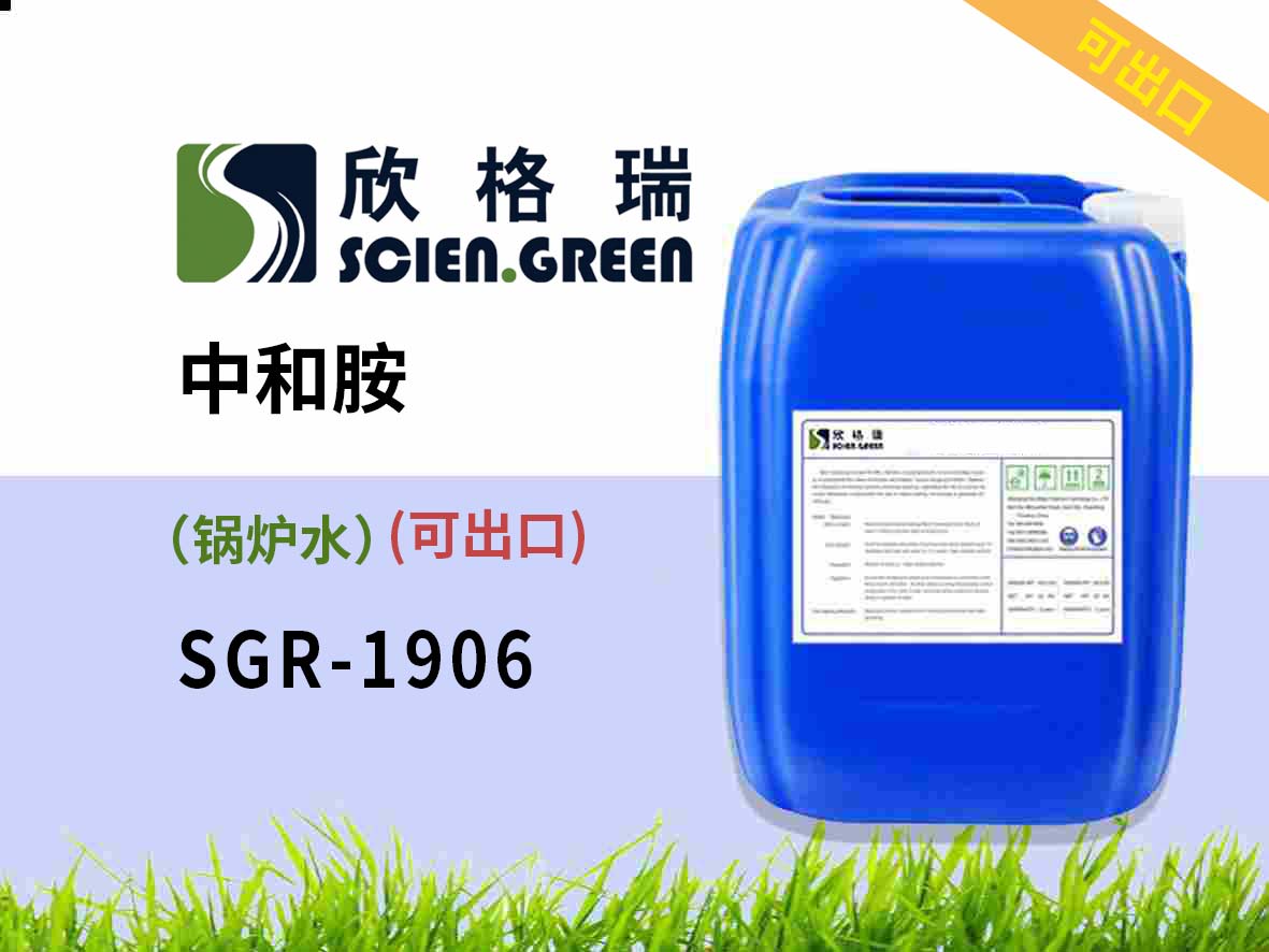 偠t��PH�{(di��o)��(ji��)�����кͰ���SGR1906  �ɳ���