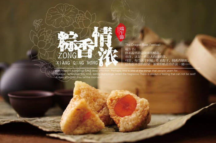 五月初五，端午節的由來